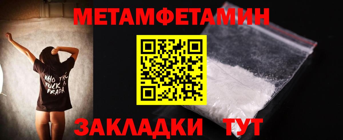 АМФЕТАМИН VHQ  Амфетамин  Грязи  Вход с VPN 