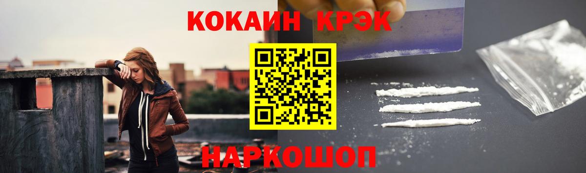 Кокаин VHQ Грязи