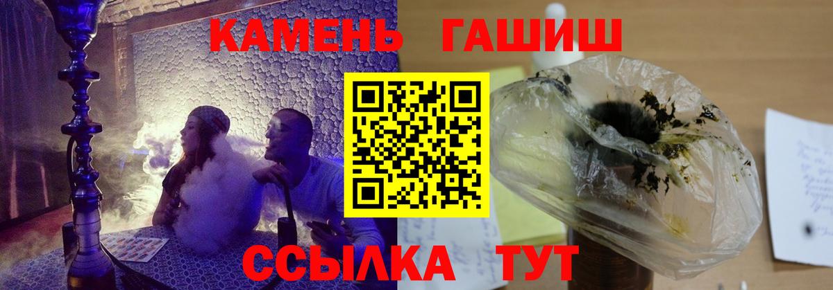 Грязи  ГАШИШ убойный  ГАШИШ убойный  что такое наркотик  Вход с VPN 