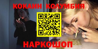 спиды Лесосибирск