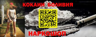 спиды Лесосибирск