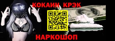 ГАЛЛЮЦИНОГЕННЫЕ ГРИБЫ Ливны