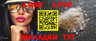 спиды Лесосибирск