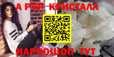 ГАЛЛЮЦИНОГЕННЫЕ ГРИБЫ Ливны
