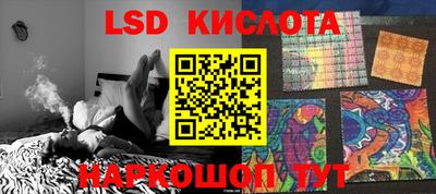 ГАЛЛЮЦИНОГЕННЫЕ ГРИБЫ Ливны