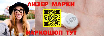 ГАЛЛЮЦИНОГЕННЫЕ ГРИБЫ Ливны