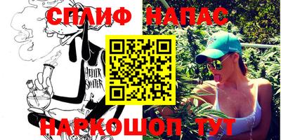 спиды Лесосибирск