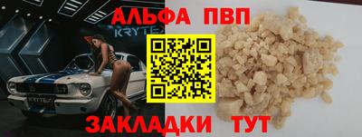 спиды Лесосибирск