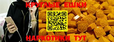 мдма Ликино-Дулёво