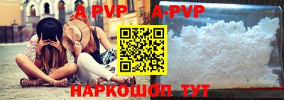спиды Лесосибирск
