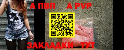 спиды Лесосибирск