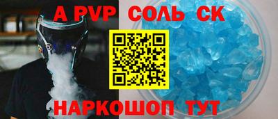 ГАЛЛЮЦИНОГЕННЫЕ ГРИБЫ Ливны