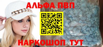 спиды Лесосибирск