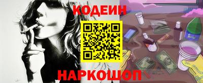 спиды Лесосибирск