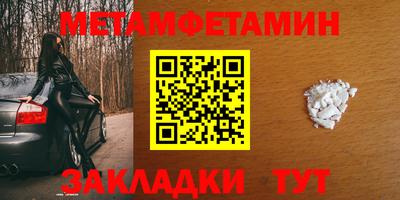 спиды Лесосибирск
