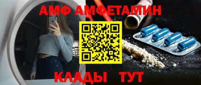 спиды Лесосибирск