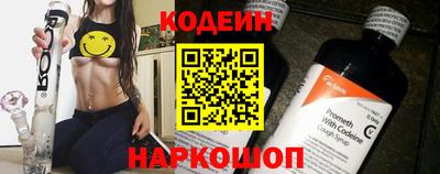 спиды Лесосибирск