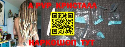 спиды Лесосибирск