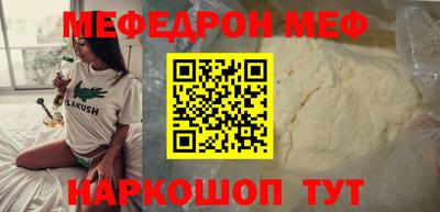 мдма Ликино-Дулёво