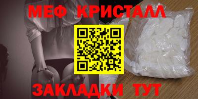 спиды Лесосибирск