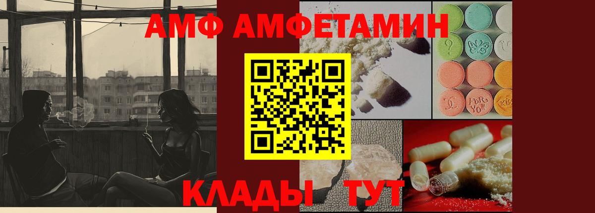 Первитин винт  Первитин винт  Вход с VPN  Грязи 