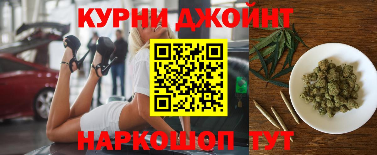 Марихуана MAZAR  Вход с VPN  Бошки Шишки THC 21%  Грязи 