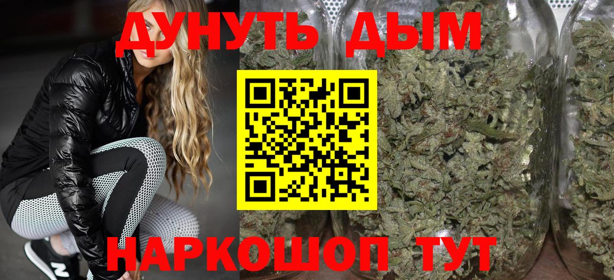 Канабис AK-47 Грязи